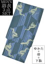 男物 浴衣3点セット 藍色 龍(dragon) Mサイズ(165cm前後) 【メンズ】【男性用】【for men】【竜】