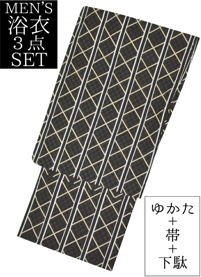 男物 浴衣3点セット 黒 縞と格子 M・Lサイズ 【メンズ】【男性用】【for men】【ストライプ】