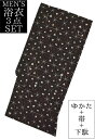 男物 綿麻浴衣3点セット 茶 変わり格子 M・Lサイズ 【メンズ】【男性用】【for men】