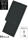 男物 しじら織風 浴衣3点セット 黒×グレー 細縞(ストライプ) Mサイズ(168cm前後) 【メンズ】【男性用】【for men】