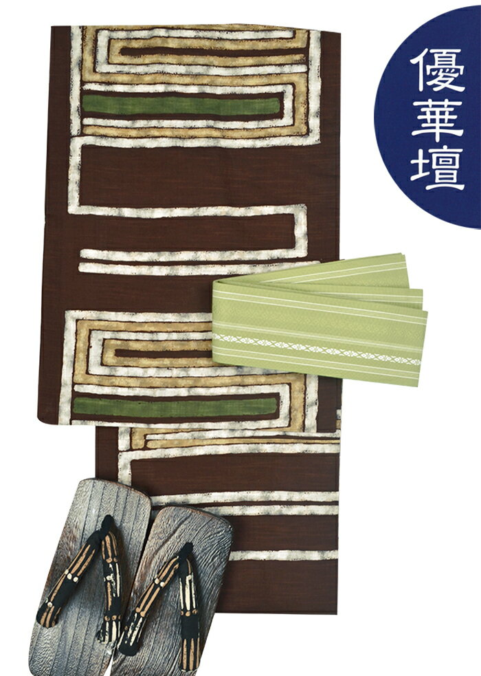 ≪優華壇≫ 男物 浴衣3点セット 茶色 篆書 LLサイズ 【メンズ】【送料無料】