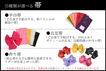 ≪市田ひろみ≫　お仕立て上がり浴衣3点セット　白×赤　薔薇とコスモス　トールサイズ（身長170cm対応）　もれなく帯＆下駄プレゼント　【大きいサイズ】【ブランド】【レディース】