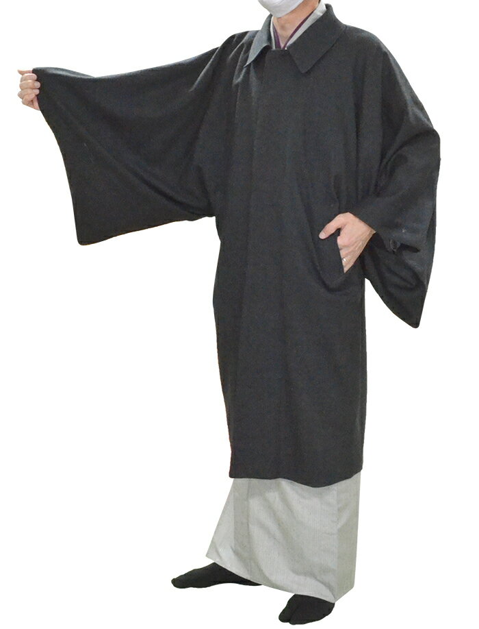 男物 ウール 角袖防寒コートブラック(マット)Mサイズ(身長165cm前後)【メンズ】【和装コート】【日本製】【冬物】