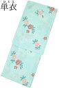 【訳あり】 お仕立て上がり単衣着物(小紋)水色 桜【Lサイズ】 身丈163cm【洗える着物】【ひとえ着物】【カジュアル】【普段着】【kimono】