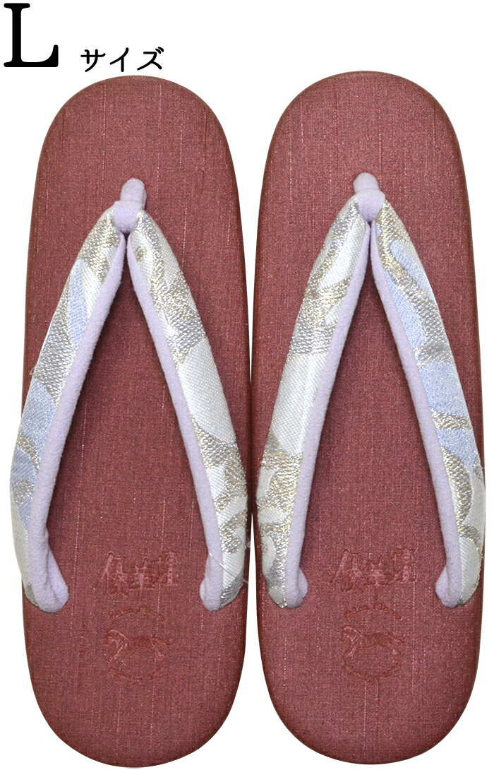 ≪菱屋カレンブロッソ×vibram×優華