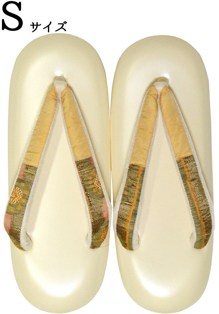 低反発クッション草履　クリーム色