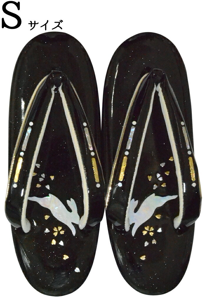 螺鈿（うさぎ）　三段草履　ブラッ