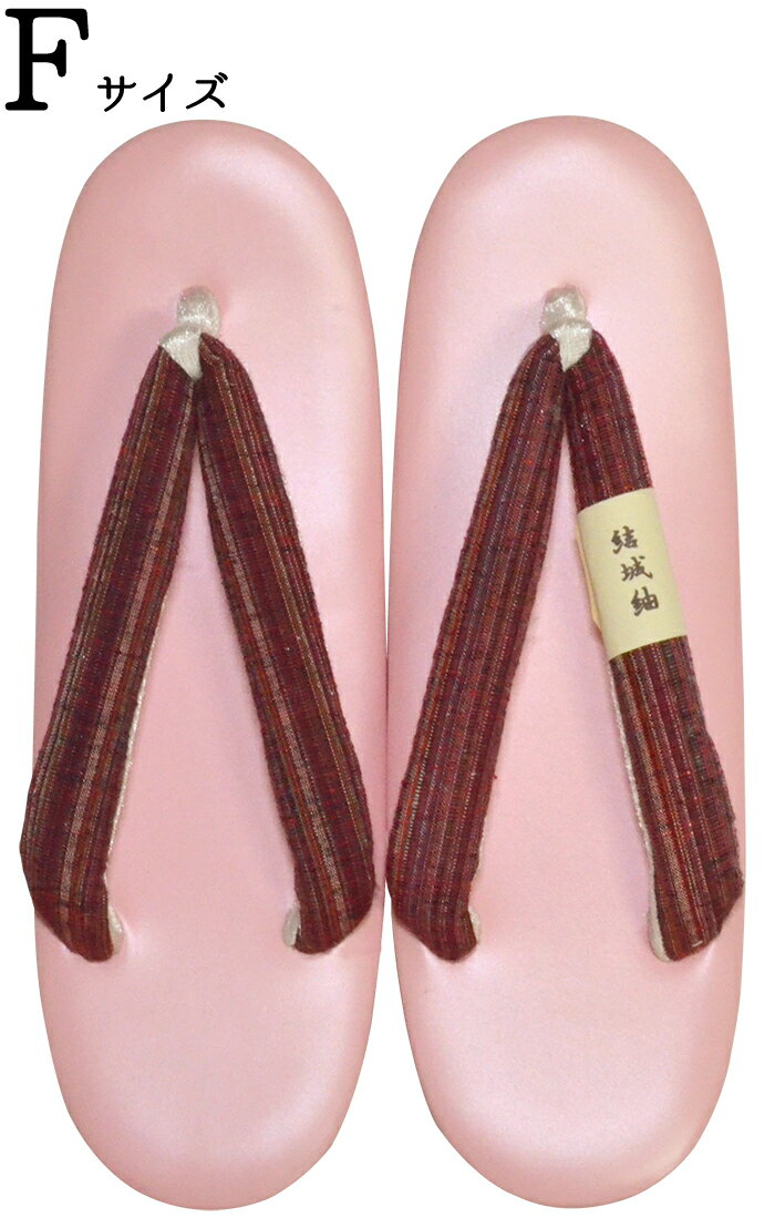 カジュアル草履　ピンク×赤（鼻緒/結城紬）　Fサイズ（24cm）　【女性】【レディース】【普段着】【和..