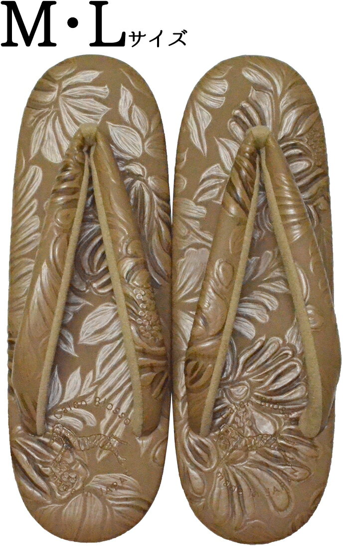 菱屋カレンブロッソ×UMA919MON　ボタ