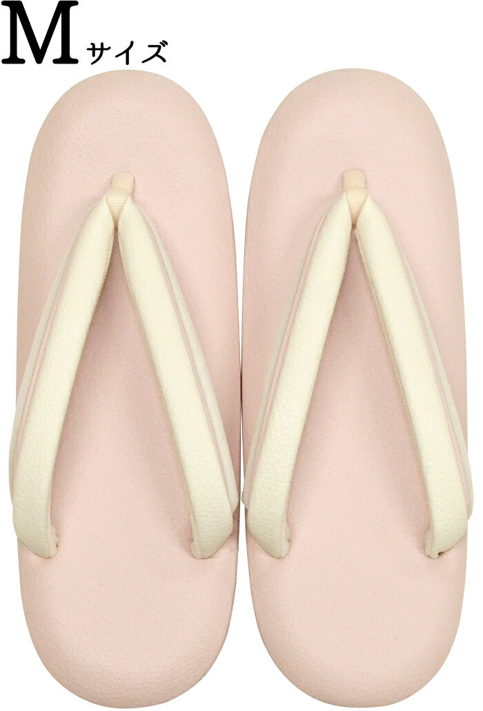和色草履　桜色　Mサイズ（23，5cm）