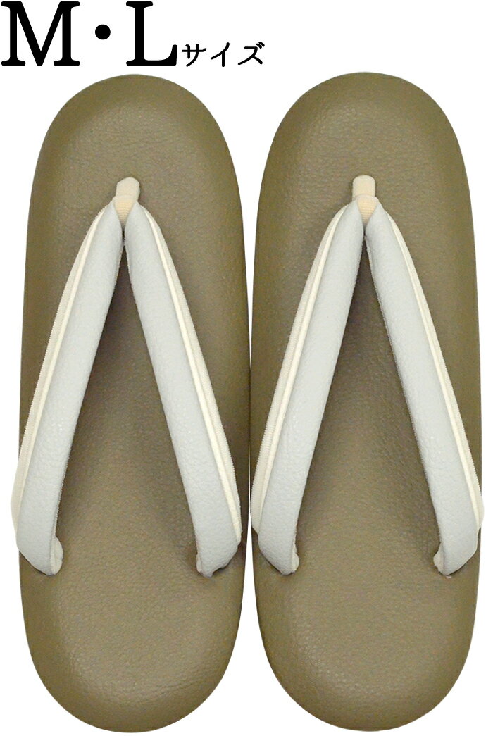 和色草履　鶯色（うぐいすいろ）　