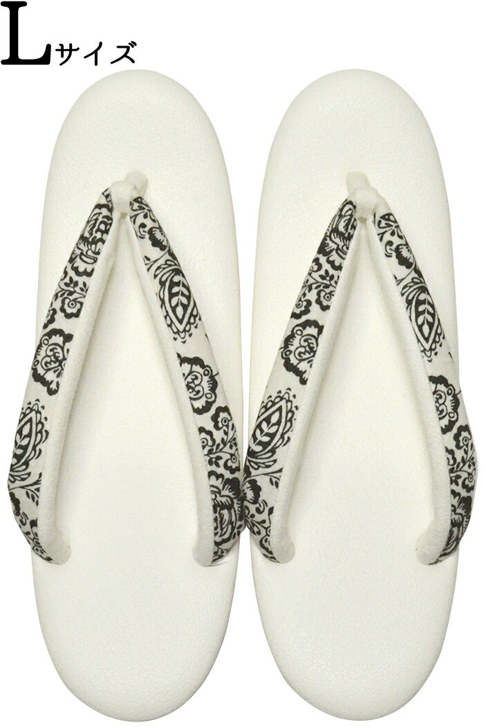 三段　草履　オフホワイト（鼻緒/