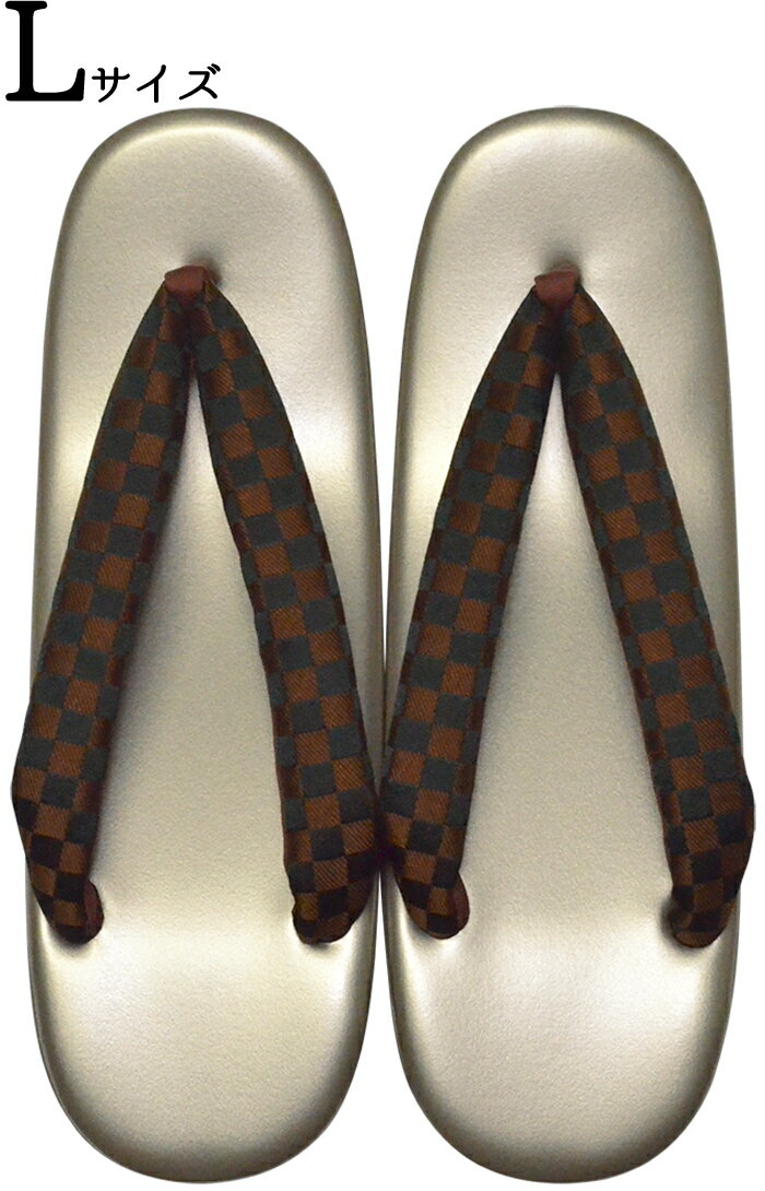 草履　ゴールド×茶（鼻緒/市松模様
