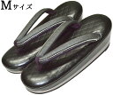 岩佐 草履 ブラック×パープル(鼻緒裏・前つぼ) Mサイズ(23,5cm) 【女性】【レディース】【日本製】 【普段着】【和装履物】