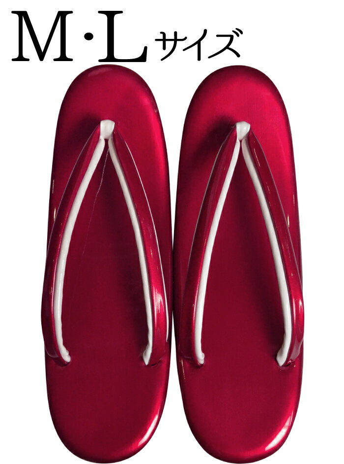 草履　赤　M・Lサイズ　【女性】【日本製】【和装履物】