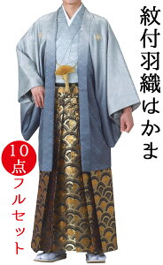 きもののきらくや ネット予約