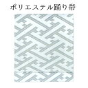 女性用 金襴名古屋帯 シルバー 紗綾型 【踊り帯】【日本舞踊】【納期約2週間】