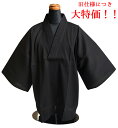【特価品】 優華壇 Tシャツ半襦袢(七分袖) 黒 S・M・L・LLサイズ 【メンズ】【男性】【男女兼用】【Vネック】【長襦袢】【半襦袢】