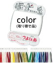 【取り寄せ品】≪金亀≫ 綿手縫い糸 カード巻き 28色つよい糸 相細綿100% 100m【和裁】【着物】【キルト】【手芸用品】【ソーイング】