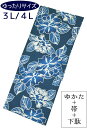 【ワイド&トールサイズ】 女性用 お仕立て上がり浴衣3点セット 藍色 牡丹(ぼたん) 【3L】【4L】【大きいサイズ】【ふくよか】【ゆったり】【yukata】【...