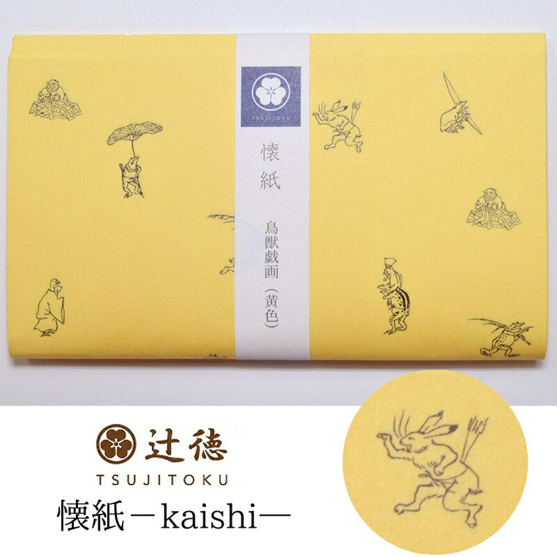 楽天市場】茶道具(日用品雑貨・文房具・手芸)の通販 楽天市場】茶道具(日用品雑貨・文房具・手芸)の通販