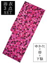お仕立て上がり浴衣3点セット マゼンタピンク 花菱 ☆もれなく帯&下駄プレゼント☆ 【フリーサイズ】【格安】【古典柄】