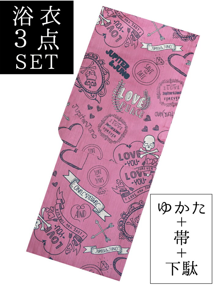 お仕立て上がり浴衣3点セット　マゼンタ　アイラブドクロ　☆もれなく帯＆下駄プレゼント☆　【フリーサイズ】【スカル】【レディース・女性】