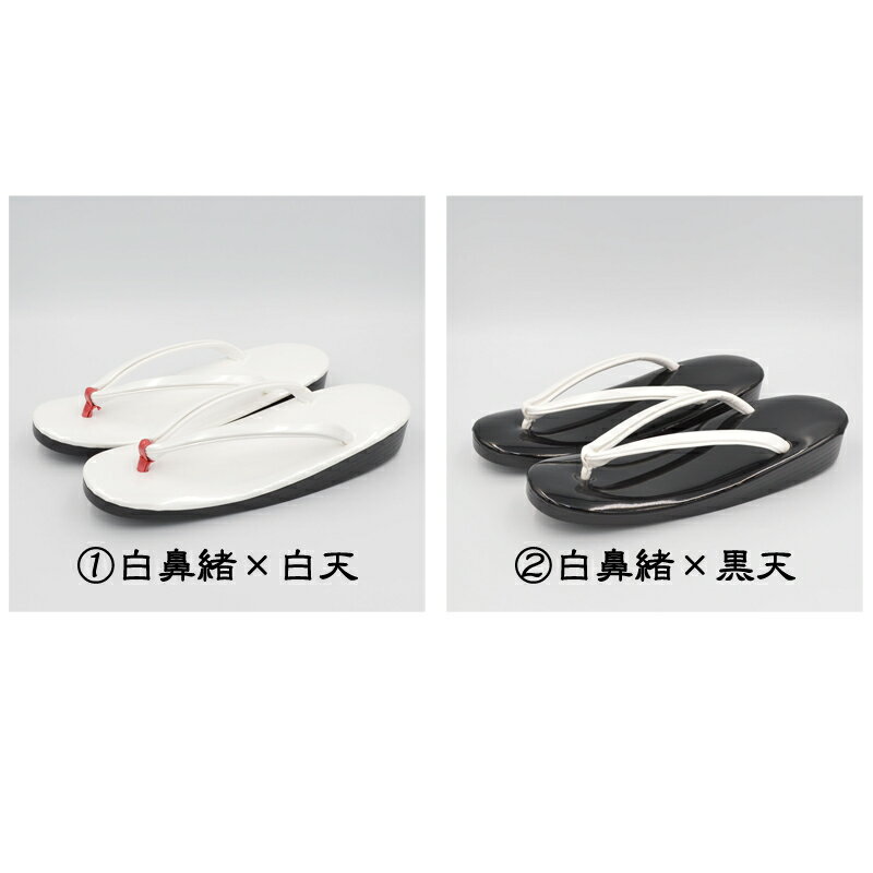ウレタン草履 2L 日本製 25cm 巾8,5cm ヒール高3,5cm 小判型 履きやすい 長持ち 確かな技術 全2色 (白鼻緒×白天 白鼻緒×黒天) 塩ビ 黒台 ウレタンソール 普段着 お出かけ 卒業式 袴 雨の日 (07-01-005)