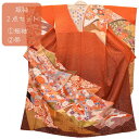 【30%OFF】 振袖2点セット 新品同様 正絹 振袖 朱色 小豆色 熨斗 花文様 身丈165cm 裄69cm 袋帯 新品 壁糸使用 茶色 花文様 高級振袖 成人式 結婚式 パーティ 振袖セット 着物 中古 リサイクル 送料無料 (10-04-45)