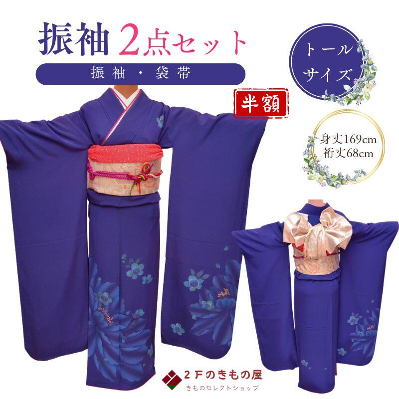 楽天市場】振袖 中古 白の通販