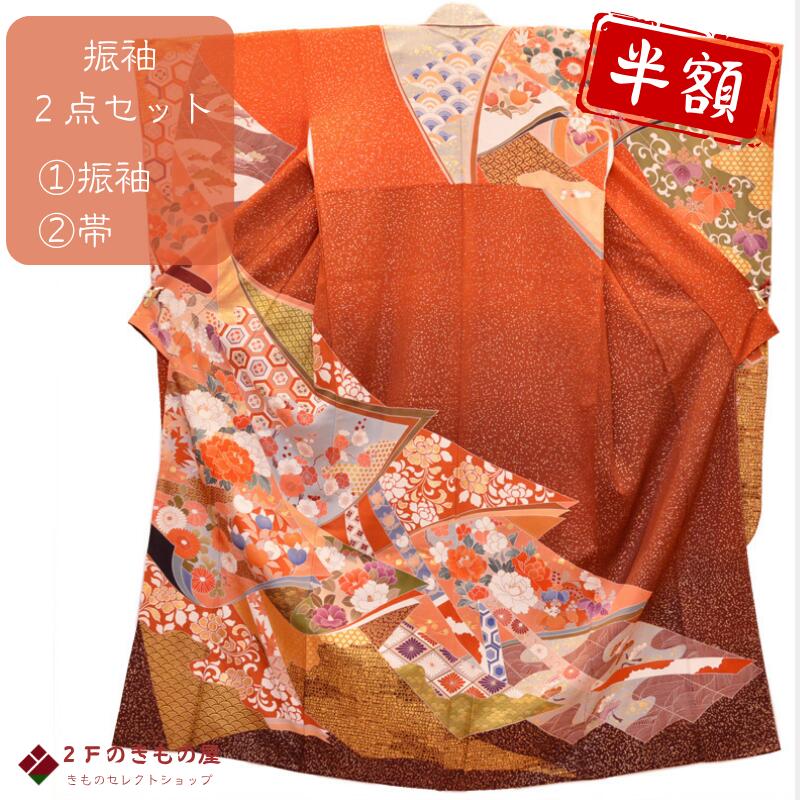 楽天市場】朱色 振袖の通販