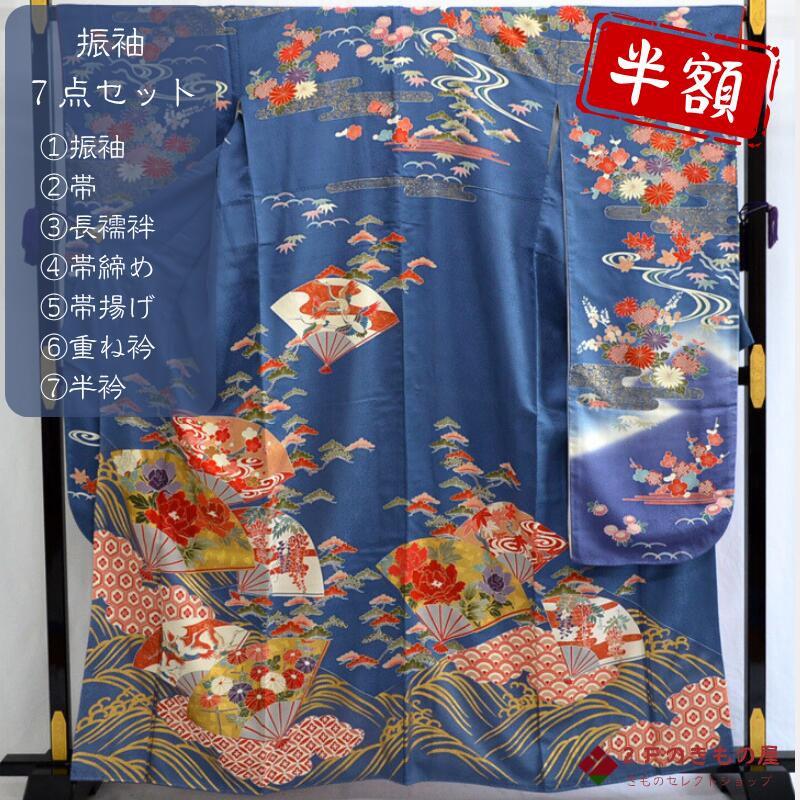楽天市場】振袖 絽の通販