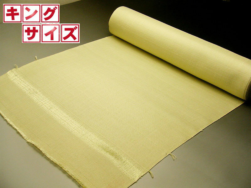 【 25%OFF 大決算スーパーセール2025】 色無地 紬 正絹 キングサイズ 広幅 広巾 色紬 男物着物 男物羽織 新品 一尺六分 反物 誂え染め 真綿紬 ...