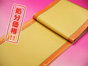【 50% OFF ファッションセール】 袋帯 訪問着 振袖用 振袖用 正絹 絹 西陣織り 袋帯 未仕立て 振袖 十三参り 礼装 アウトレット 訳あり 子供帯 単品 新品 小紋 成人式 卒業式 入学式 レディース 女性 和服 和装 着物 【処分価格】 【送料無料】
