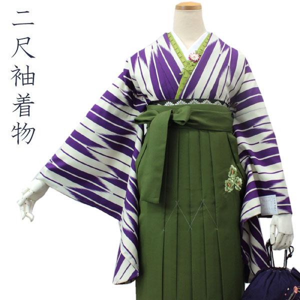 二尺袖着物 （袴用着物）クリーム地矢絣柄 フリーサイズ 卒業式に袴姿で 女性 着物単品 洗える着物 和服 送料無料 ktふい KZ