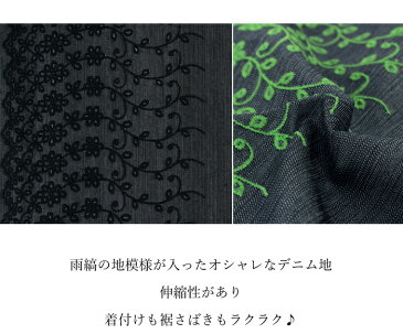 デニム着物 レディース 単衣 仕立て上り 刺繍 レース フリーサイズ IKS イクス リファインデニム 女性 着物 ネイビー グリーン ブラック ストレッチあり 日本製 ジーンズ 木綿着物 送料無料 KZ ekわら