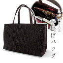 着物バッグ レディース 単品 ブラウン ラメ ハンドバッグ 鞄 手提げ サブバック カジュアル 大人 和装 和服 きもの おしゃれ