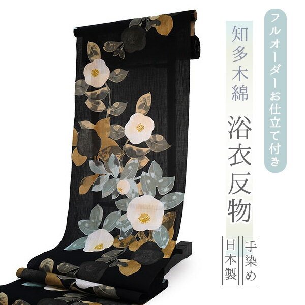 楽天市場】椿(反物|和服):レディースファッションの通販 楽天市場】椿(反物|和服):レディースファッションの通販
