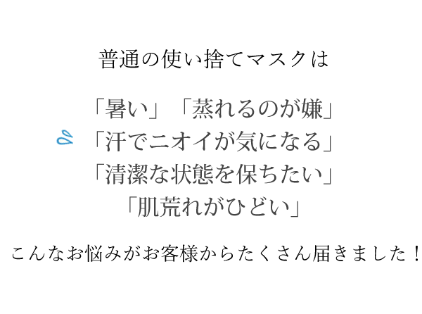 6万枚販売突破 マスク 日本製 不織布フィルター使用 洗える 3層 洗えるマスク 絹 ムレない 肌に優しい 吸湿 冷感 プリーツ 千鳥格子 白 不織布 メッシュ織 女性 男性 大人 キシリトール 加工 抗菌 洗える絹マスク シルク レディース メンズ 小杉織物 ギフト プレゼント