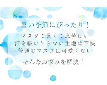 マスク 洗えるマスク 和柄 薄青地 ブルー 格子 チェック 夏 綿絽 浴衣生地 立体 在庫あり 日本製 耳ゴム 国内発送 個包装 女性 大人 ガーゼ裏地 抗菌化作用 吸湿冷感 キシリトール加工 ギフト