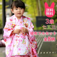 https://thumbnail.image.rakuten.co.jp/@0_mall/kimono-kyoukomati/cabinet/00109544/2000914319sh01.jpg