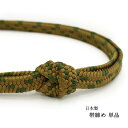帯締め 単品 正絹 平組 カジュアル向き からし 緑 カジュアル 平締め 組紐 帯〆 小紋 紬 和装小物 着付け小物 着物 和服 和装 おびじめ レディース 女...