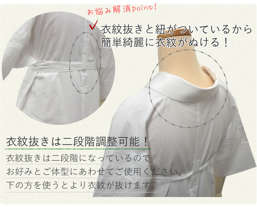 洗える長襦袢 き楽っく 衿秀 ファスナー半衿付き うそつき長襦袢 S M L 袷 単衣 夏 汗対策 肌襦袢 仕立て上がり 女性 レディース 長じゅばん 新ローズカラー きらっく カジュアル フォーマル 洒落 礼装 替え袖なし