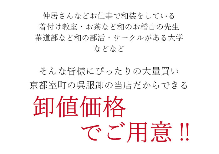 業者さん向き 裾除け 20枚セット M L サイズ 裾よけ 和装下着 着付け小物 白 女性 レディース 和装小物 着物肌着 和装肌着 和装 和服