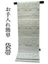 袋帯 ライトグレー 薄緑 うろこ 唐草 単品 新品 カジュアル ポリエステル 洗える 仕立て上がり プレタ レディース 女性 和服 和装 着物 送料無料