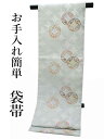 袋帯 礼装 ライトグレー ピンク 七宝 単品 新品 訪問着 フォーマル ポリエステル 洗える 仕立て上がり プレタ レディース 女性 和服 和装 着物 送料無料