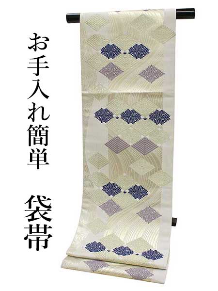 袋帯 礼装 六通 ベージュ 金 青 紫 流水 若松菱 菱 単品 新品 訪問着 フォーマル ポリエステル 洗える 仕立て上がり プレタ レディース 女性 和服 和装 着物 送料無料