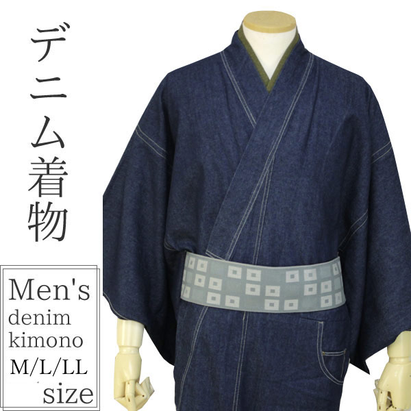 着物 デニム 男性 メンズ おすすめ きもの キモノ kimono ネイビー 紺【tkらわ】