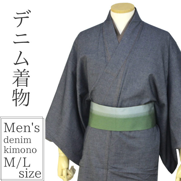 着物 デニム 男性 メンズ オーガニックコットン 生地 おすすめ きもの キモノ kimono 2サイズ ネイビー 紺 【tkふお】