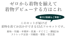 着物 セット メンズ 12点セット 送料無料 洗える着物 羽織 角帯 和装小物 雪駄 フルセット 初心者 着物セット 男性 洗える着物セット ビギナー デビュー 入門 ギフト 和服 和装 メンズファッション 男性 着物デビューセット 2024福袋 2